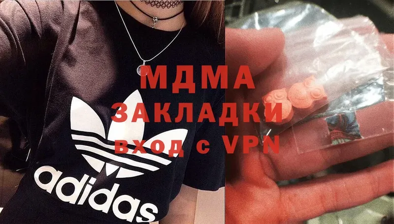 Купить наркотик аптеки Щёкино A PVP  Галлюциногенные грибы  Cocaine  ГАШ  Бошки Шишки  Мефедрон 