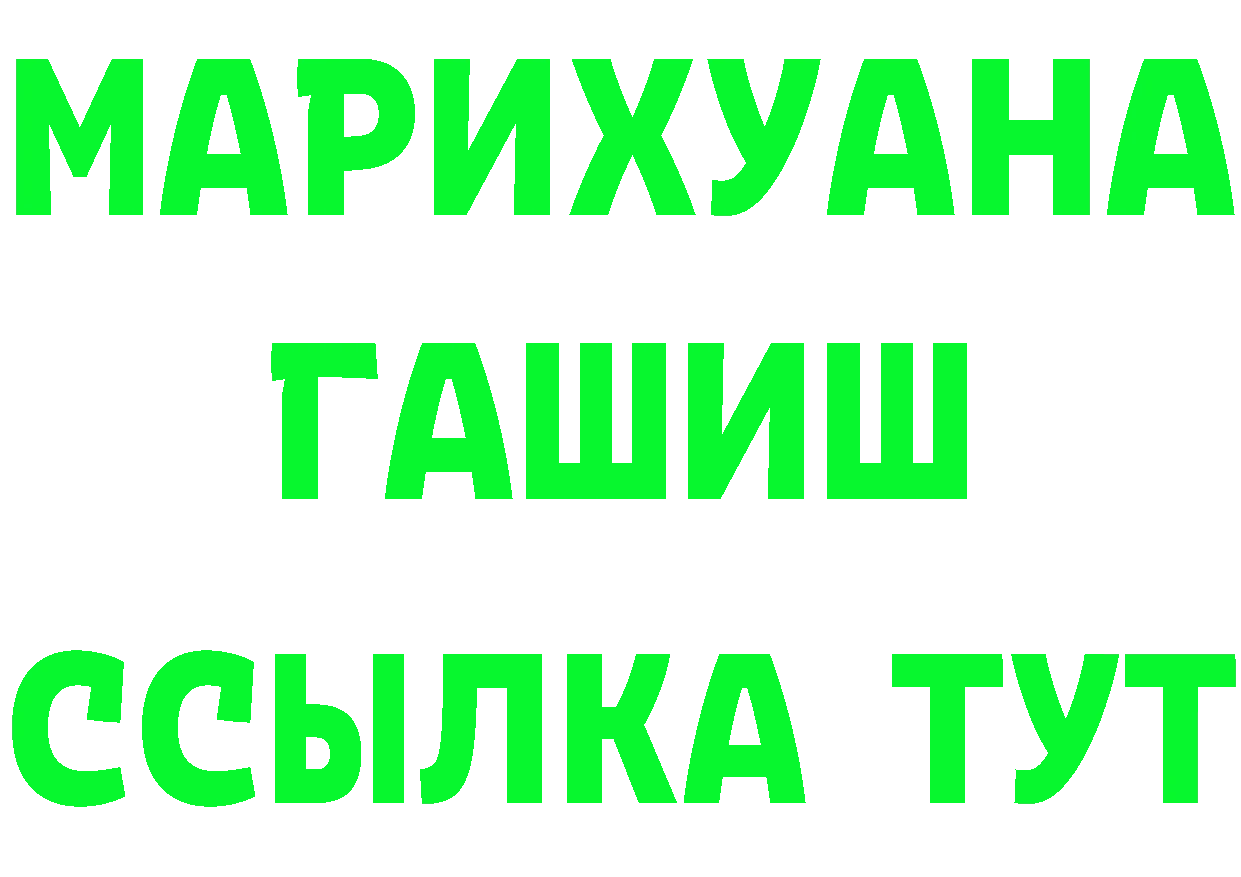 Cannafood марихуана как войти это blacksprut Щёкино