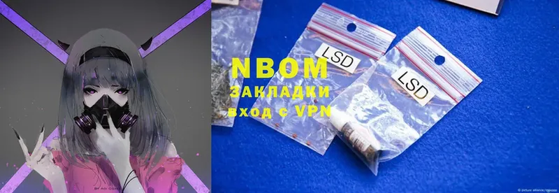 что такое наркотик  Щёкино  Марки NBOMe 1500мкг 