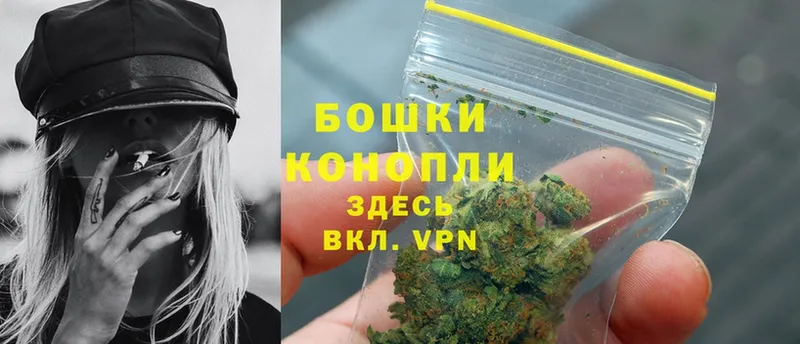 ОМГ ОМГ ссылки  Щёкино  Бошки Шишки Ganja 